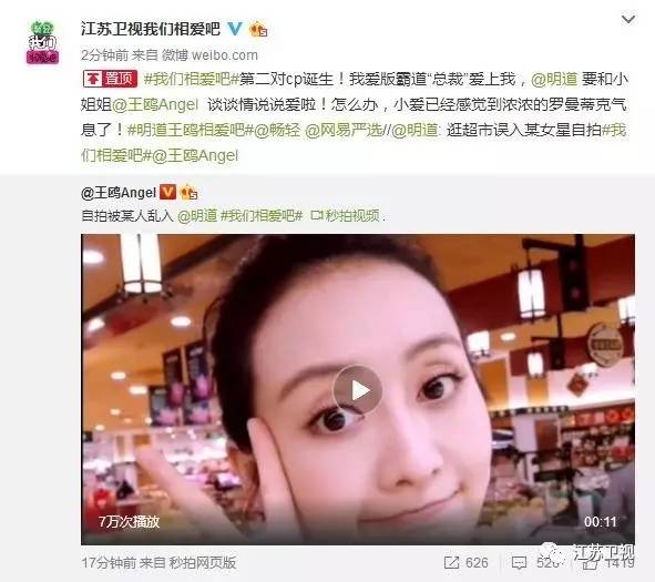 明道王鷗新動(dòng)態(tài)揭秘，明星最新消息一覽