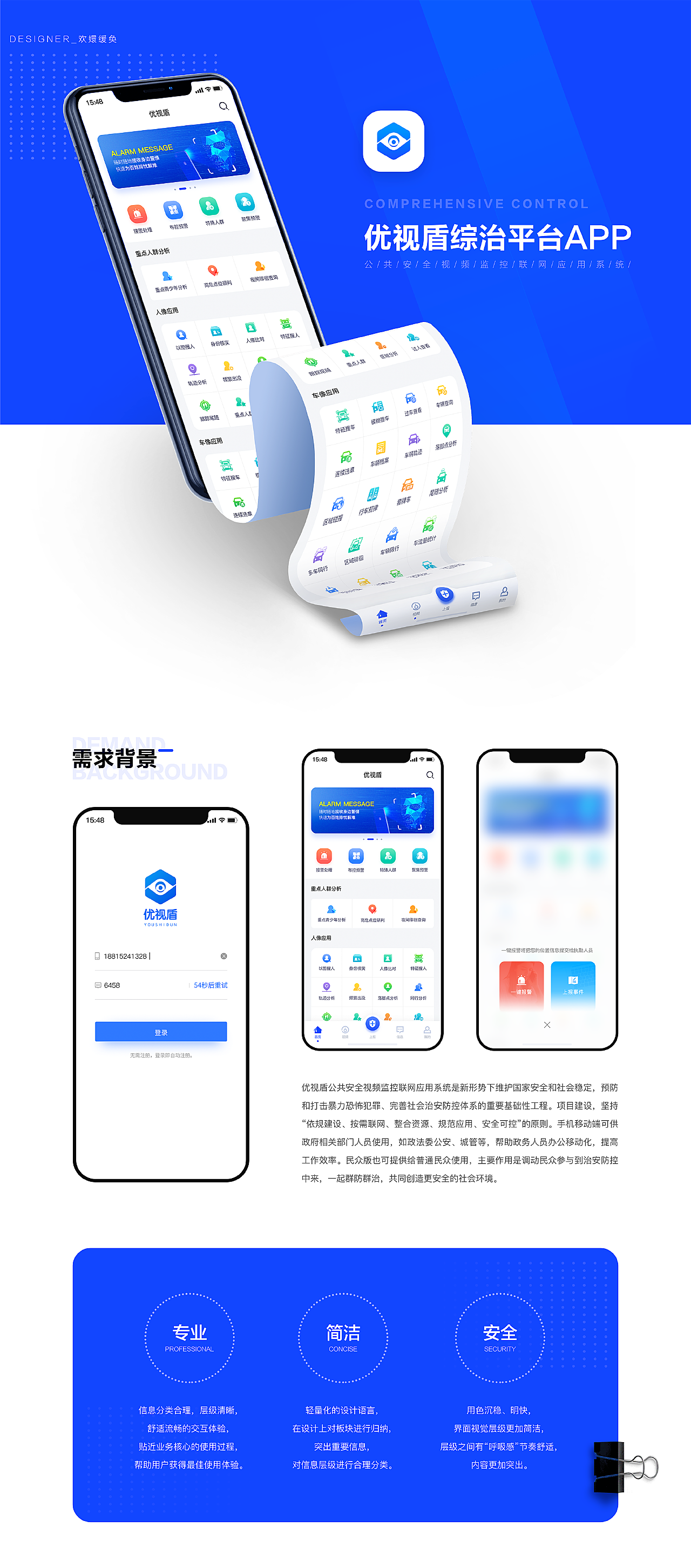 優(yōu)活手環(huán)app最新版，智能生活的全新體驗(yàn)