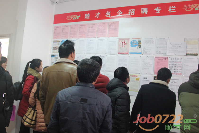 隨才網(wǎng)最新招聘信息，啟程成長(zhǎng)之路，變化與學(xué)習(xí)的浪潮鑄就自信與成就之路