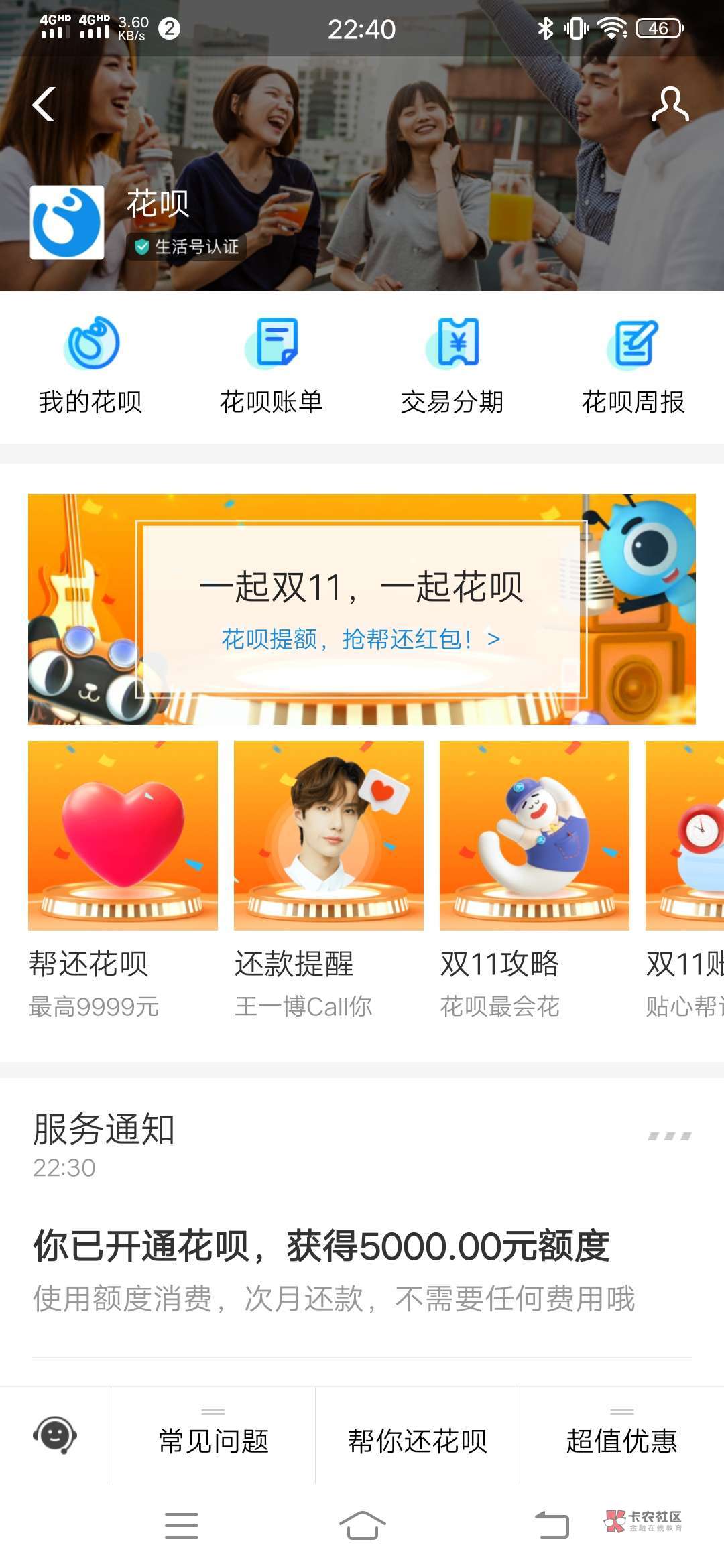 探索小巷神秘寶藏，最新套花唄帶你發(fā)現(xiàn)驚喜