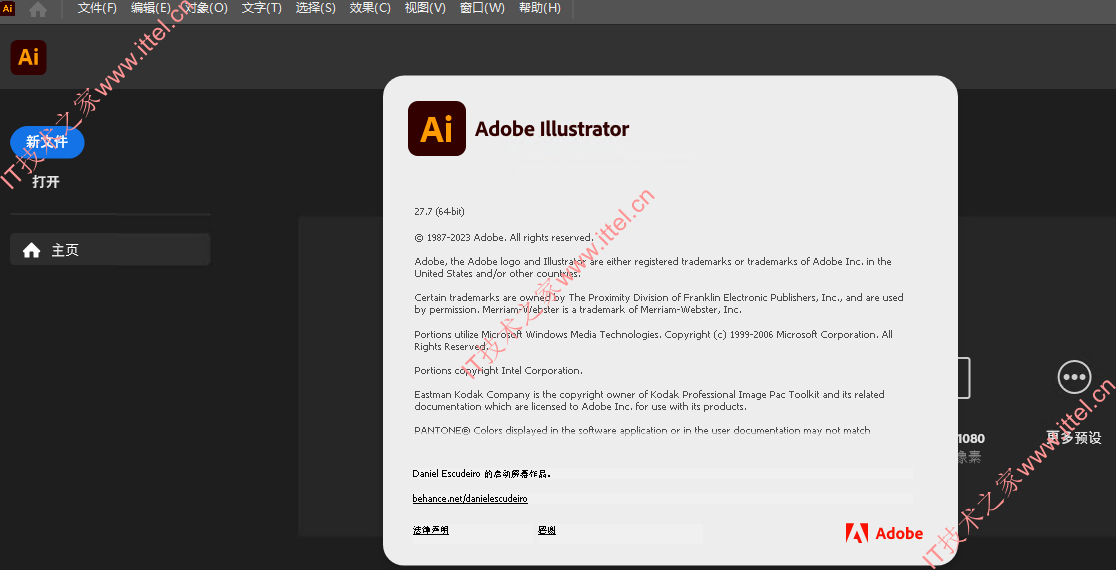 Illustrator最新版，數(shù)字繪畫領(lǐng)域的璀璨明珠