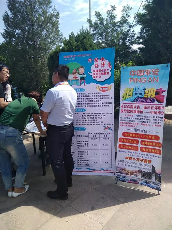 磴口最新招聘，變化帶來(lái)自信，學(xué)習(xí)鑄就未來(lái)之路