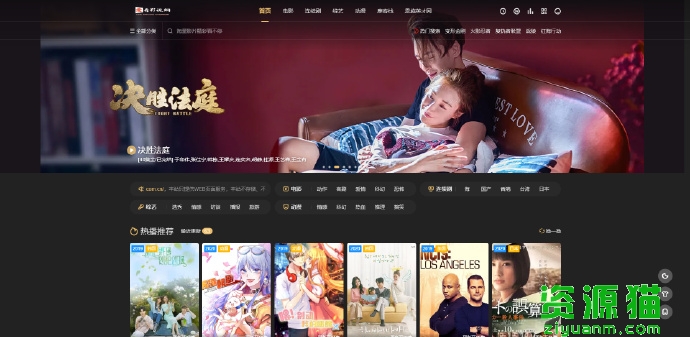 看看屋，最新電影的發(fā)現(xiàn)與觀賞平臺(tái)