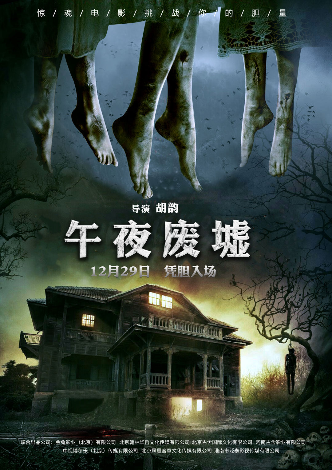 午夜熱門電影探索，魅力時刻的探險之旅