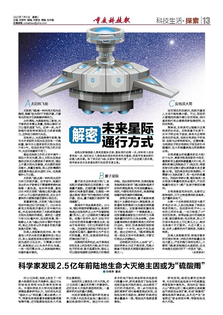 科技前沿新聞，引領(lǐng)未來(lái)，感受科技的魅力