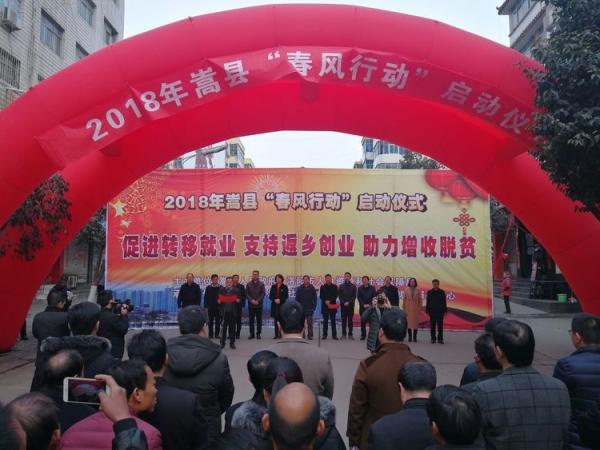 嵩縣最新招聘啟航，自信成就之旅從這里開(kāi)始