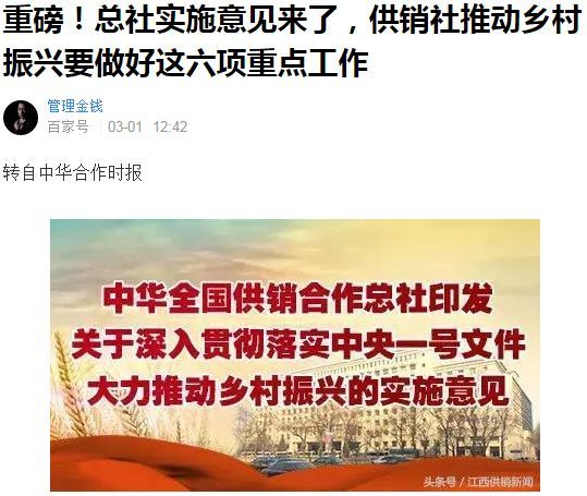 全球化背景下多元視角的東方時事最新評論分析