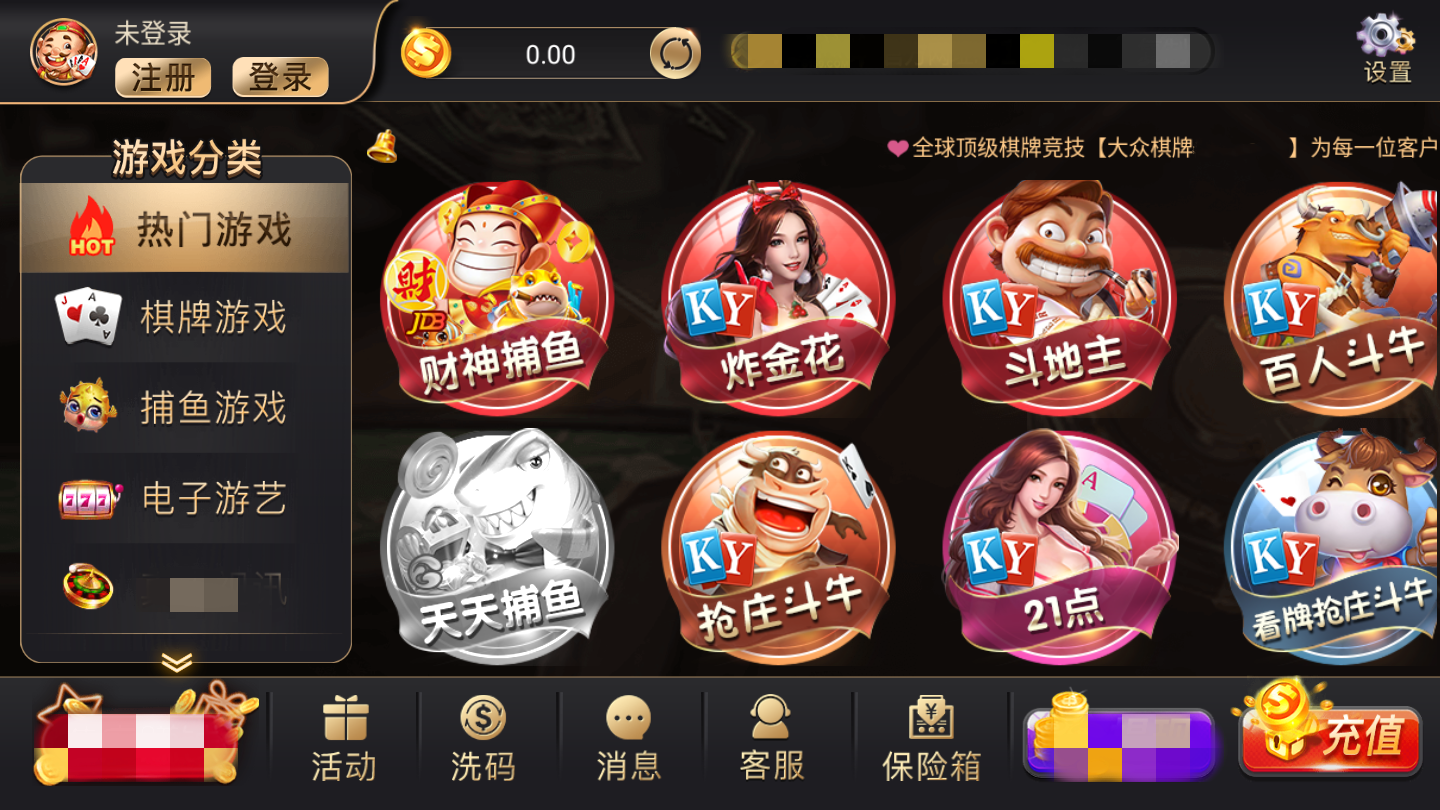 大眾棋牌最新漏洞揭秘，科技重塑棋牌世界，智能魅力體驗(yàn)新紀(jì)元