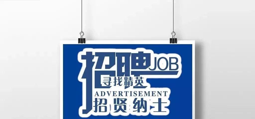 紫云最新招聘，與大自然同行，開啟內(nèi)心平和之旅