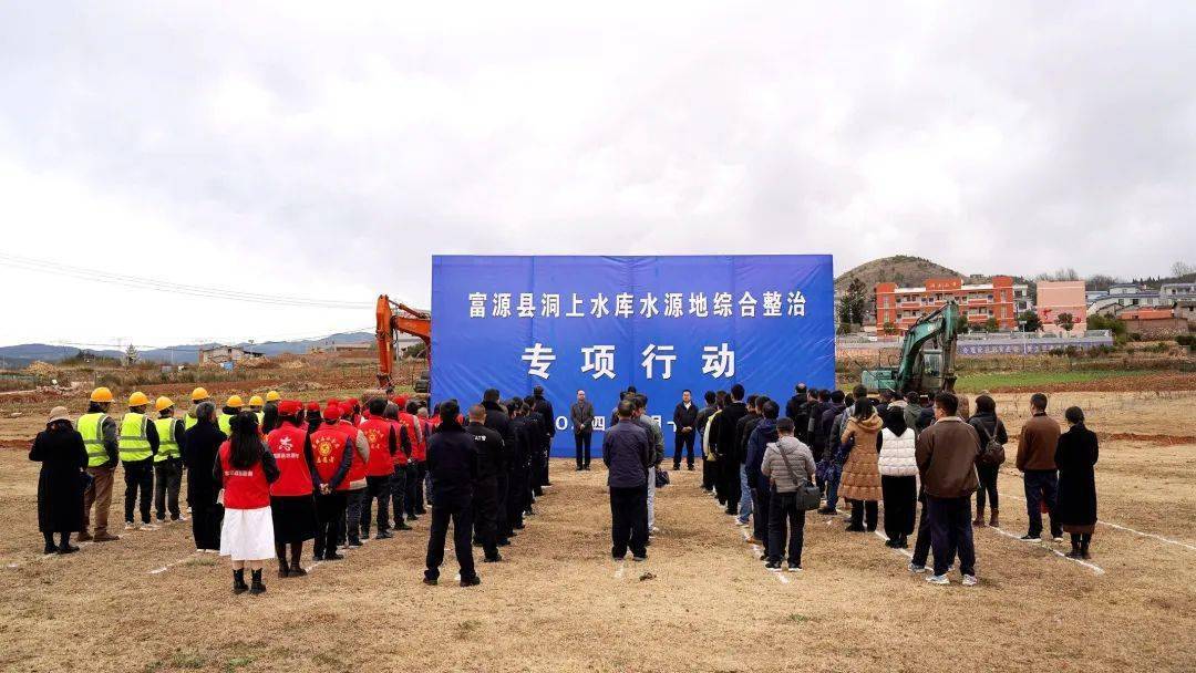 富源最新新聞，獲取與閱讀步驟指南