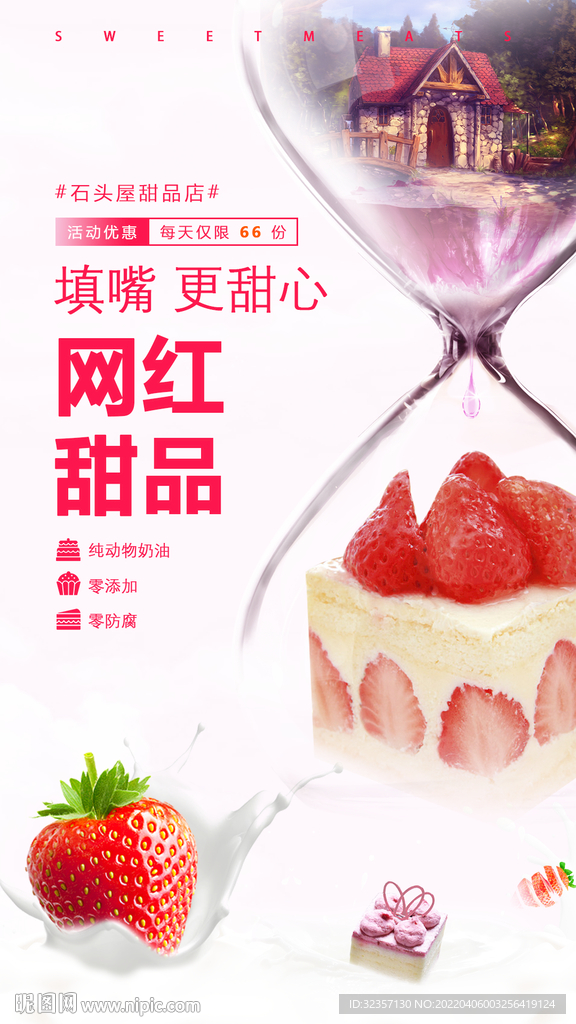 最新網紅甜品盛宴，味蕾的狂歡與獨特體驗論述