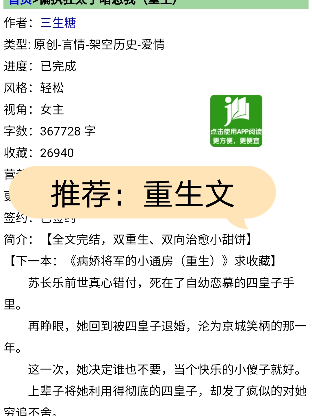 重生之旅，探索自然美景的奇妙之旅 2025最新重生文化體驗