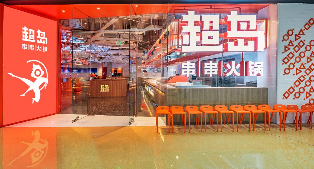 火鍋新食材探索，變化中的學習成就自信與味蕾盛宴