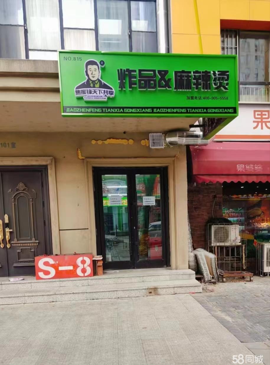 安順最新鋪面出租，開啟創(chuàng)業(yè)夢，自信與成就感的源泉