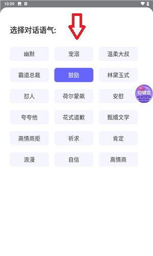 最新聊天軟件2025，社交生活的多彩篇章