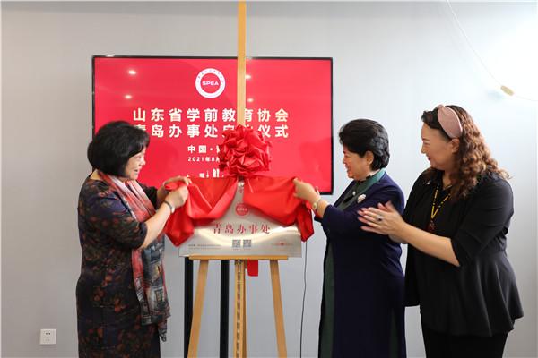 山東最新任命詳解，一步步了解新任命的流程與指南