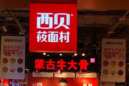 餐飲最新動態(tài)，美食背后的溫情故事