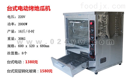 最新烤地瓜機觀點論述，創(chuàng)新與實用性的完美結(jié)合