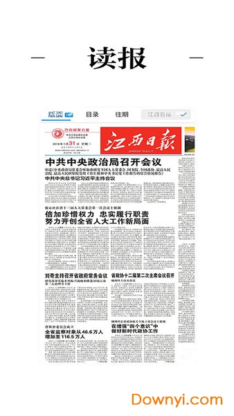 金溪最新新聞，擁抱自然，心靈寧靜之旅