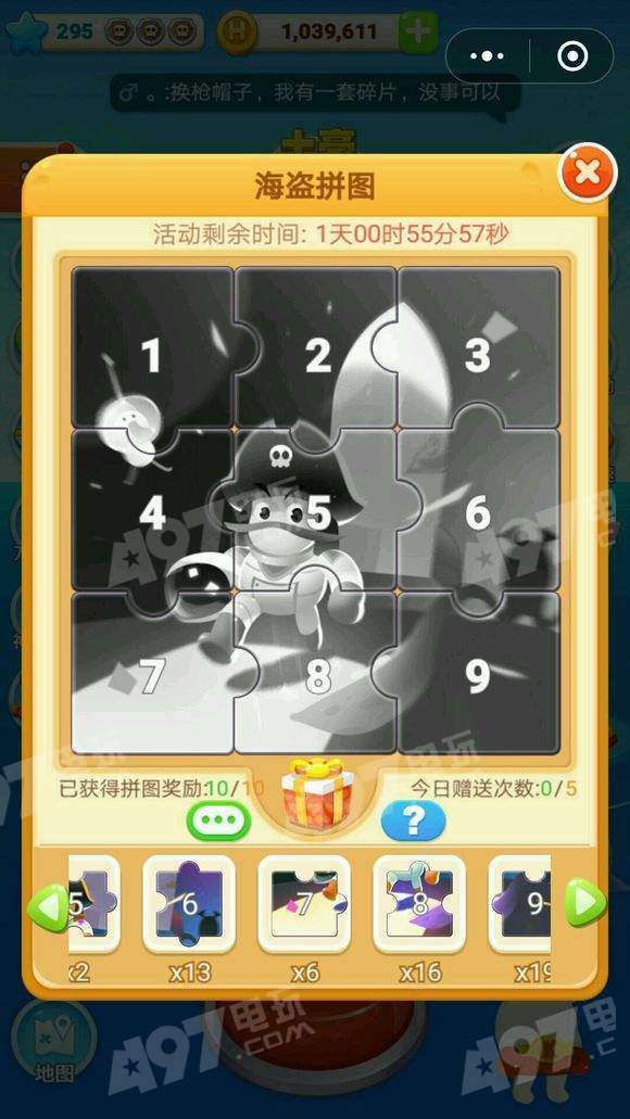海盜來了最新拼圖，自信、成長與樂趣的無盡探索