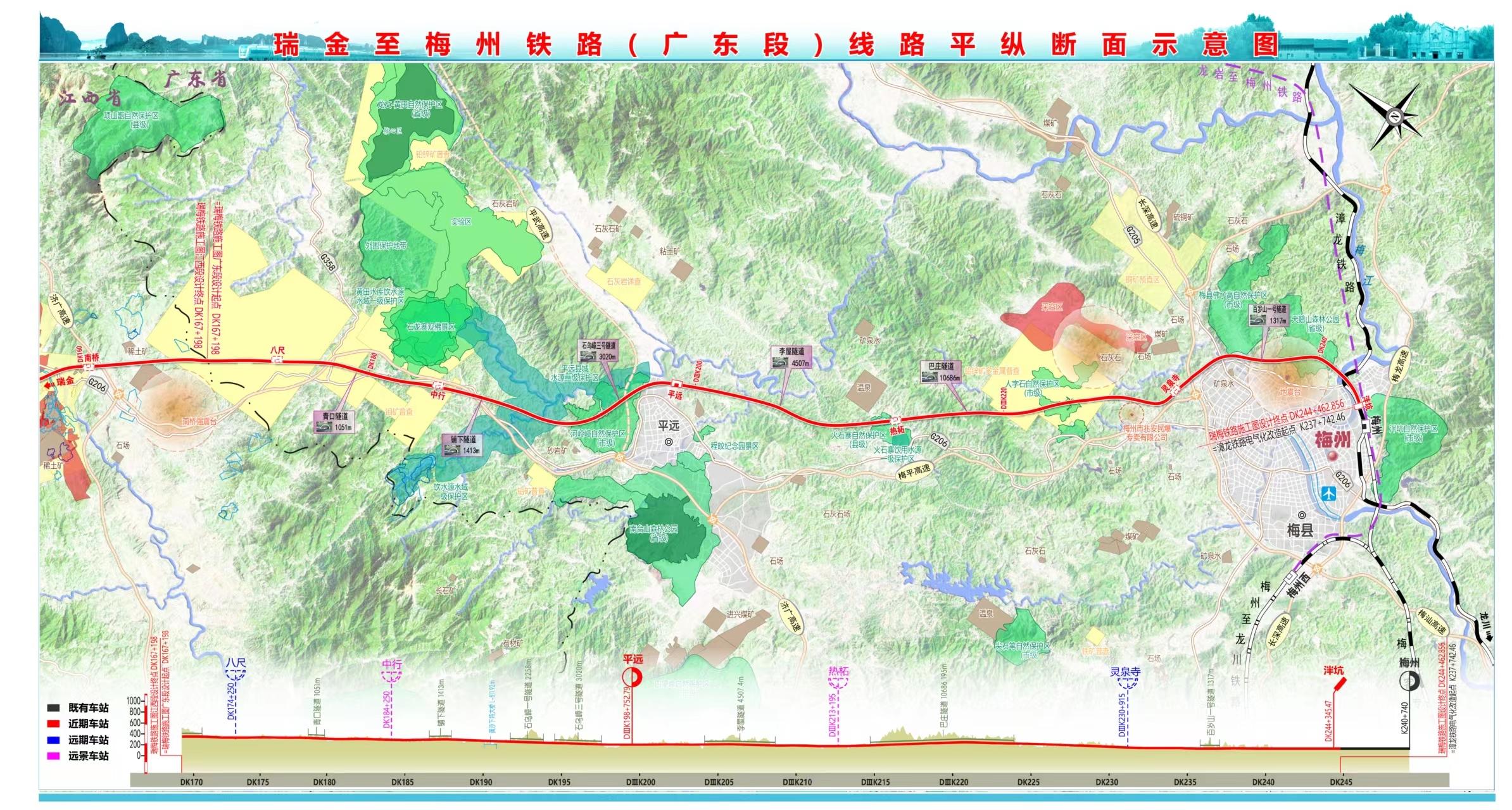 梅州鐵路最新規(guī)劃，駛向自然的詩意之旅啟程