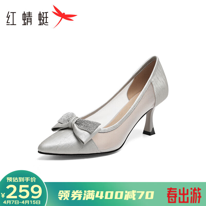 最新細跟女鞋，時尚潮流VS舒適至上，你選哪一個？