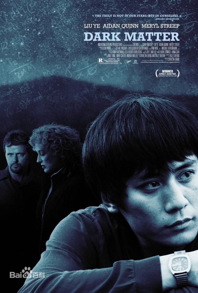 最新天才電影，劃時(shí)代巨獻(xiàn)，巔峰之作震撼登場(chǎng)！