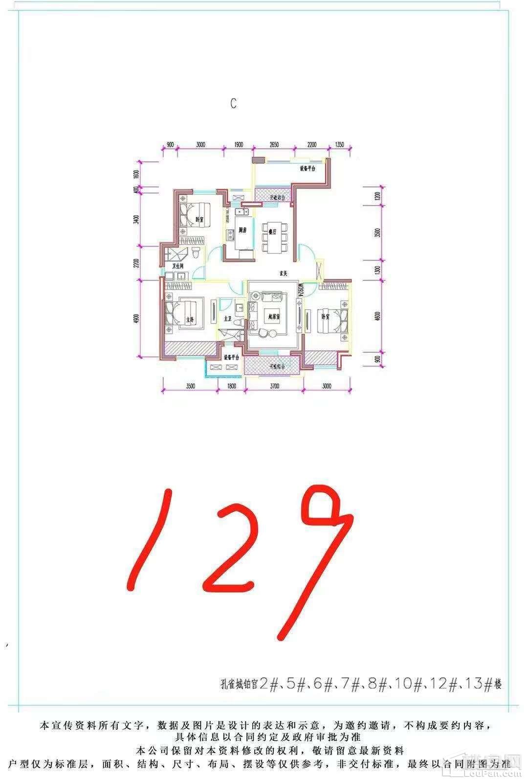 任丘最新樓盤探秘，巷弄間的隱藏瑰寶