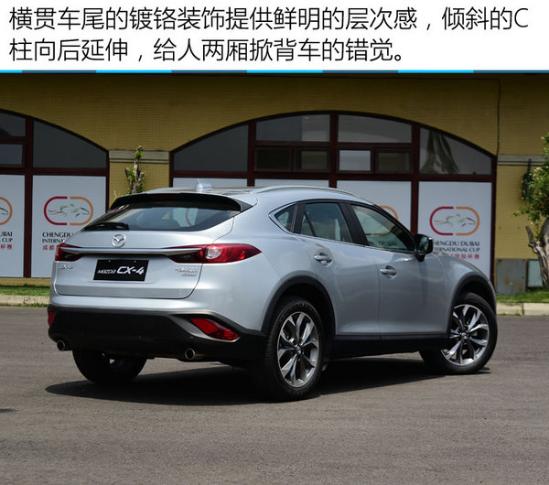 最新CX4，駕馭變化，自信之旅的啟程