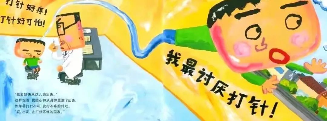 科技新品驚艷登場，最新同好打針故事與智能生活體驗