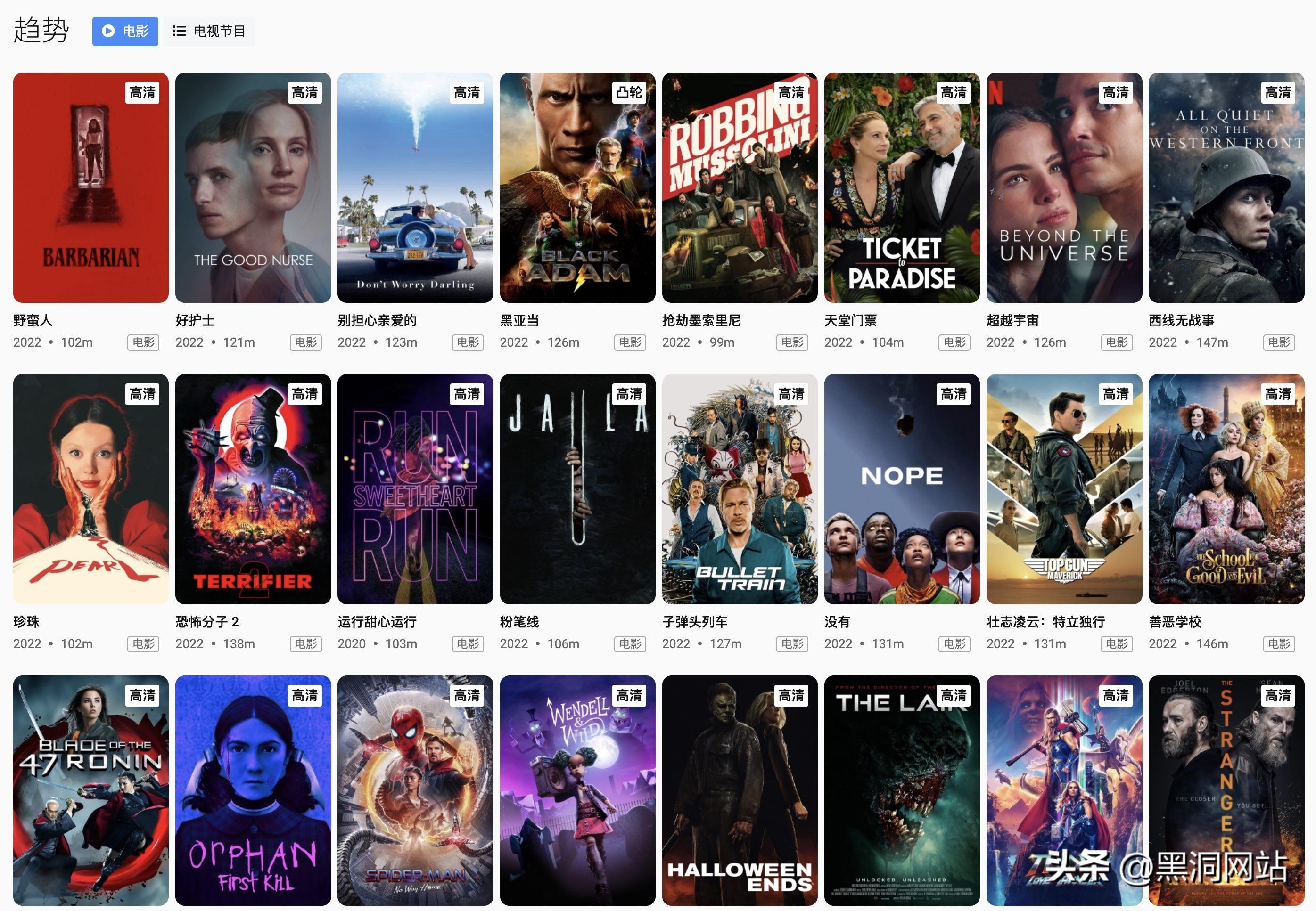 最新美劇資源探秘，回溯背景，揭示時(shí)代地位