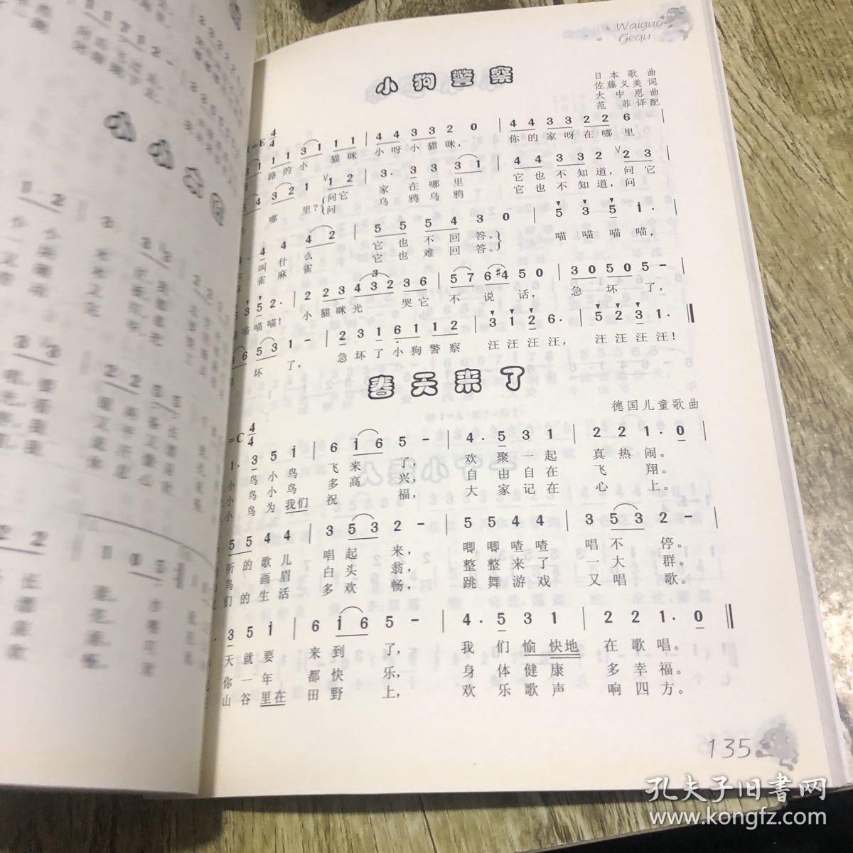 幼兒流行歌曲，快樂(lè)成長(zhǎng)與旋律的交織