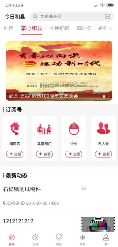 和縣最新新聞，學(xué)習(xí)變革浪潮中的自信成就未來之路