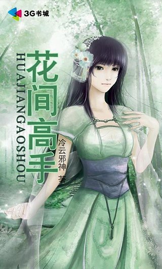 花間高手最新科技產(chǎn)品重塑生活體驗(yàn)