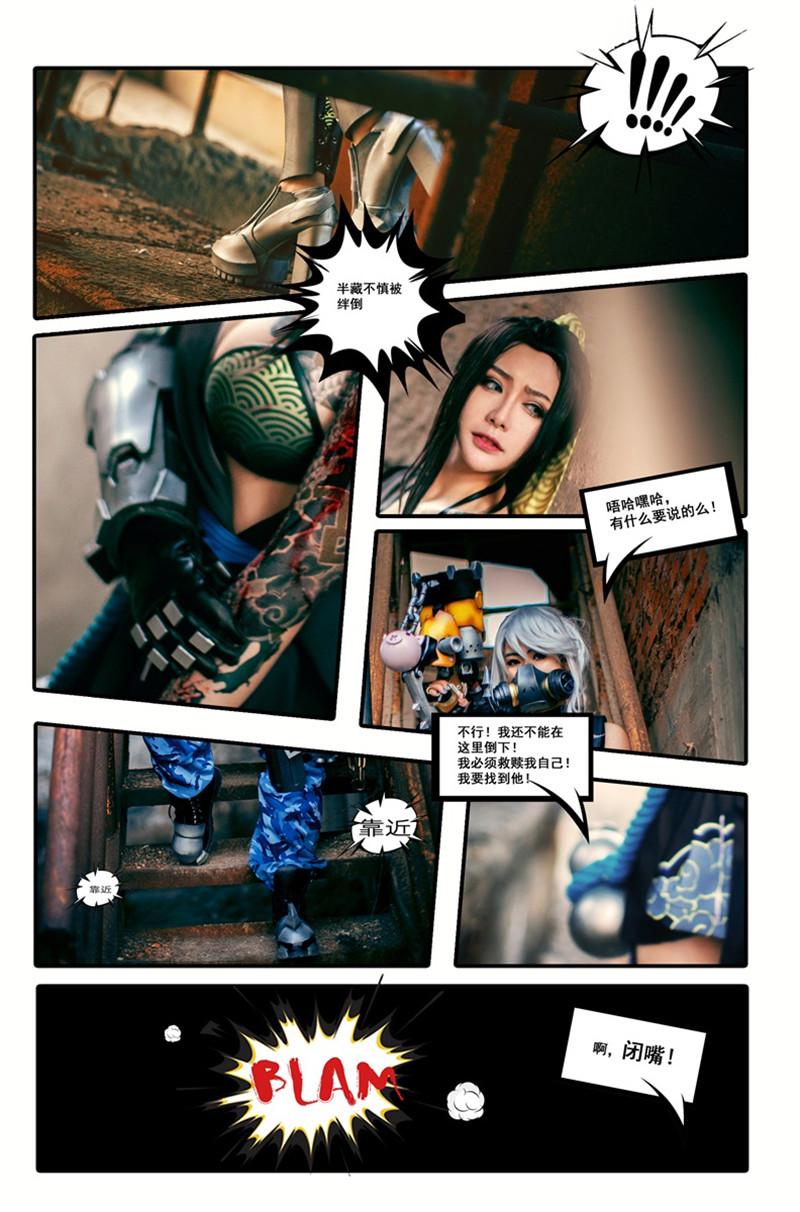 守望先鋒漫畫(huà)，日常趣事與溫情時(shí)光