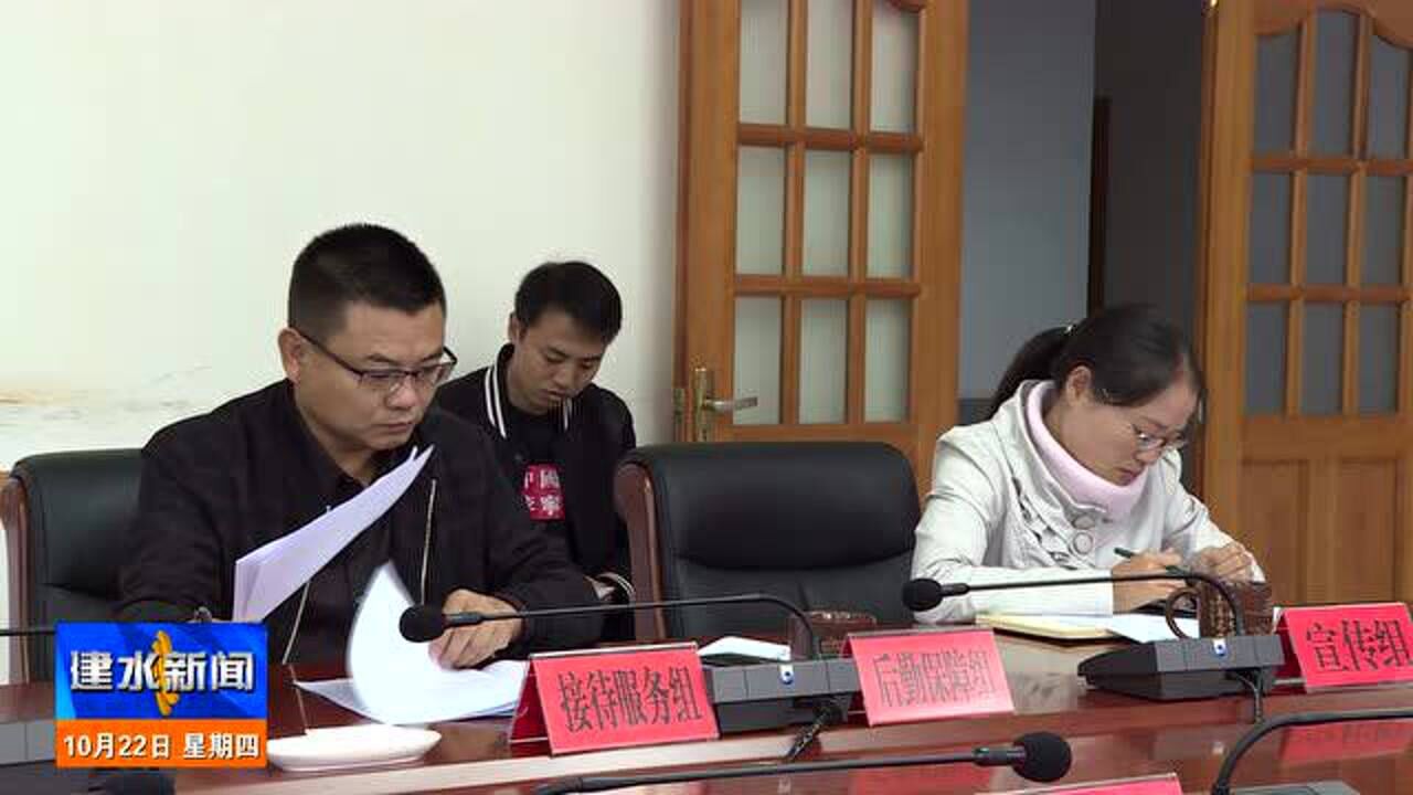 建水最新新聞，城市中的溫馨日常故事