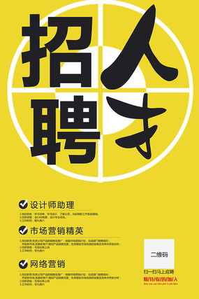 最新人才招聘，探尋未來之星的關(guān)鍵之旅