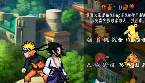 火影最新游戲探索，小巷隱藏寶藏的游戲世界揭秘！