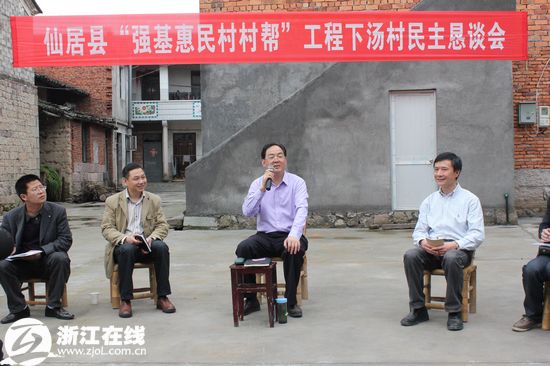 最新仙居鄉(xiāng)長書記，自然美景的奇妙之旅探索之旅