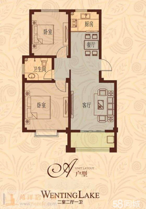 成武最新房源，夢想之屋，學習之光，變化之力匯總