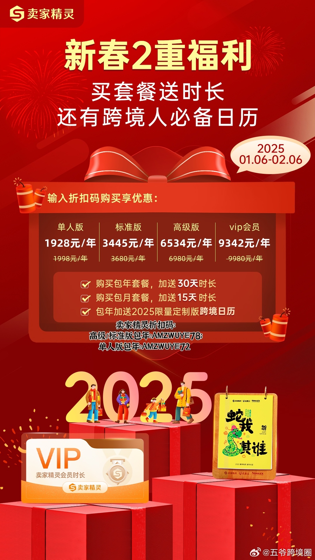 2025最新福利全集深度解析與觀點(diǎn)論述