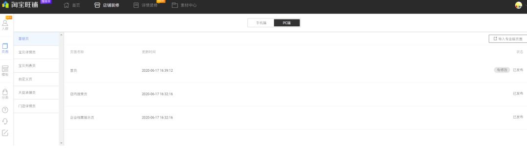 DW最新教程，從起源到現(xiàn)代應(yīng)用的發(fā)展之路全程解析
