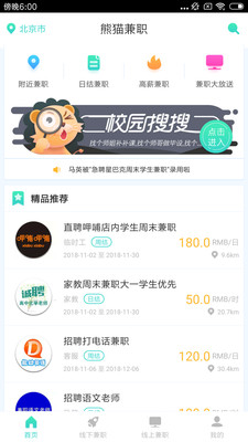 滸山兼職新紀(jì)元，科技新品亮相，體驗(yàn)未來(lái)兼職之旅