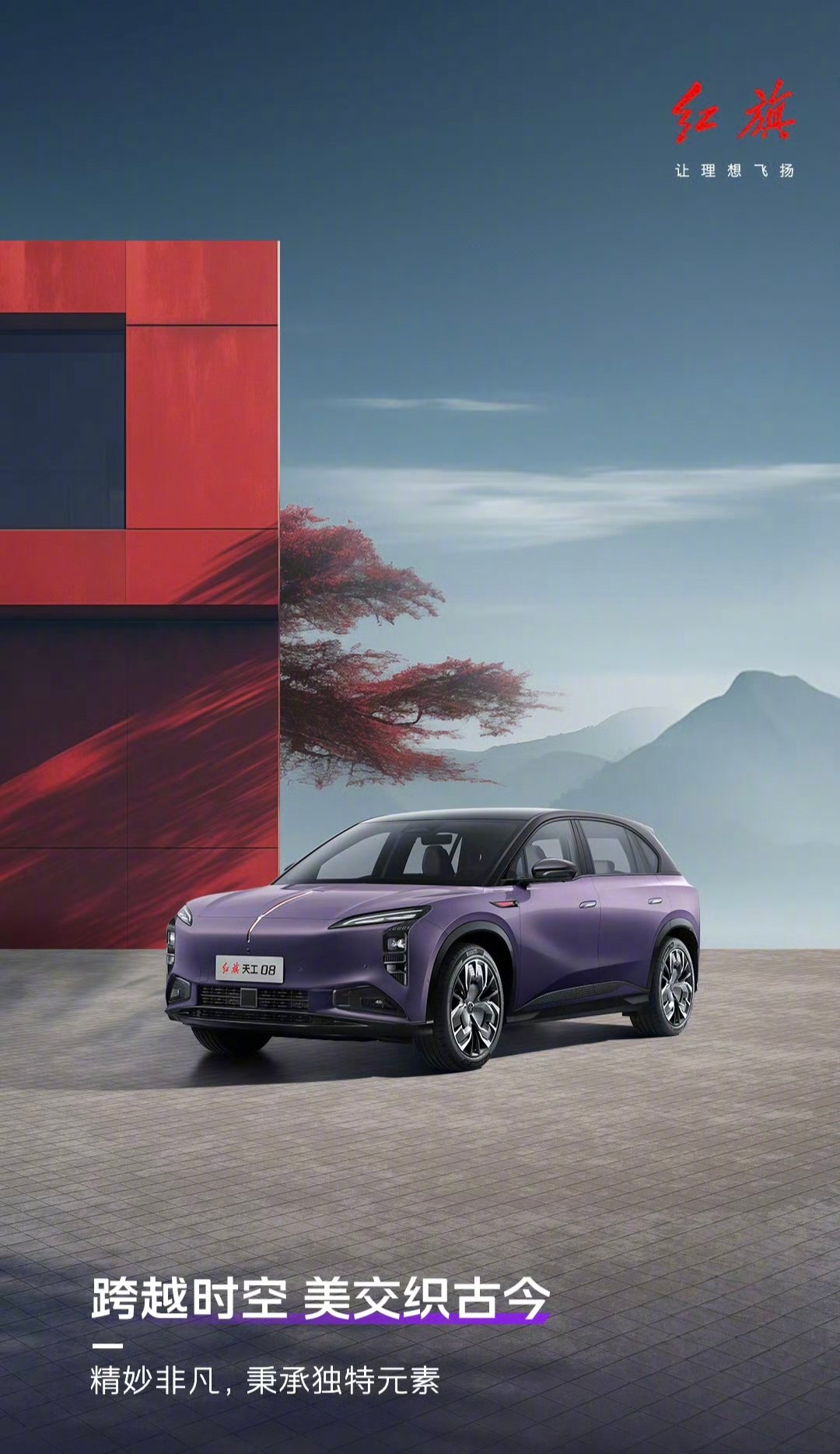 時(shí)代背景下的革新之星，最新型SUV車(chē)型亮相！