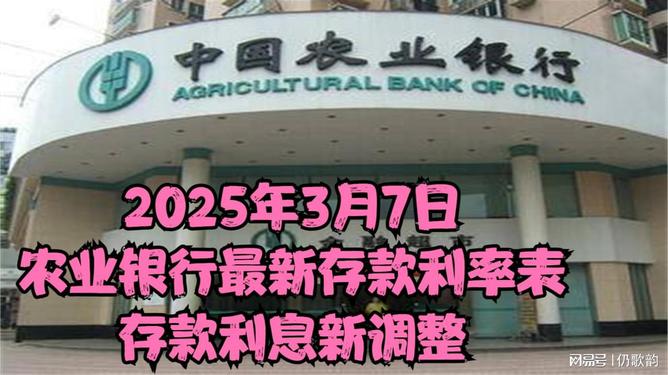 銀行最新利息下的愛與陪伴故事，2025年的溫馨篇章