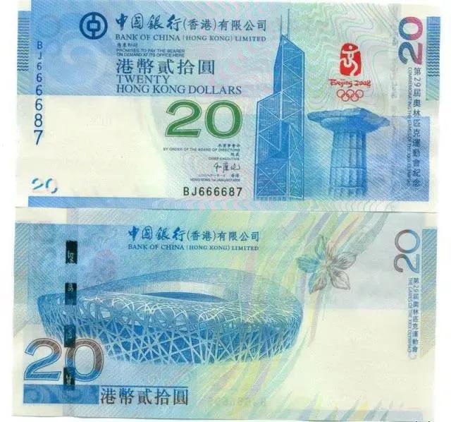 奧運(yùn)鈔最新價(jià)格，收藏愛(ài)好者不容錯(cuò)過(guò)的資訊！