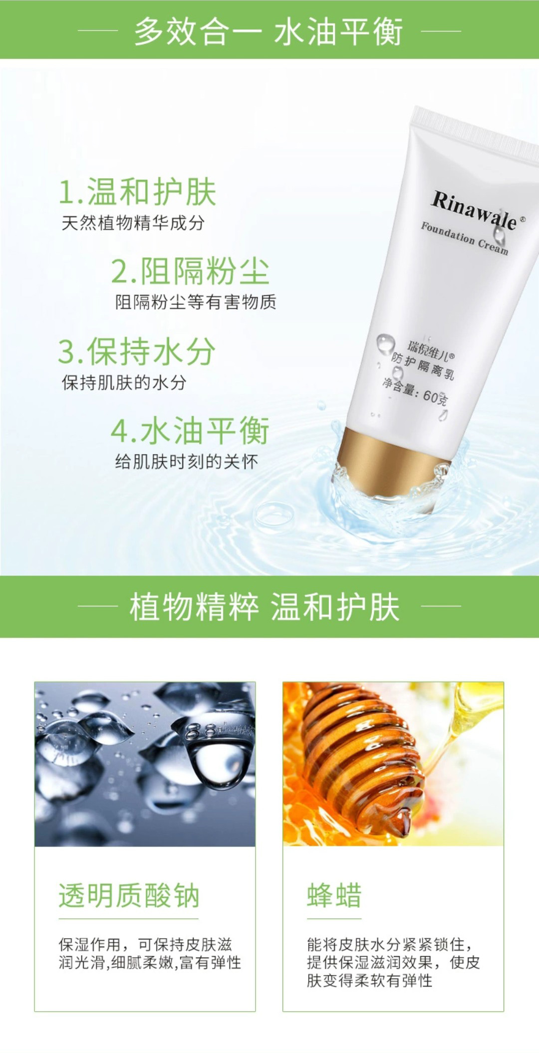 最新康婷海報(bào)，喚醒內(nèi)心力量，自信成就人生蛻變