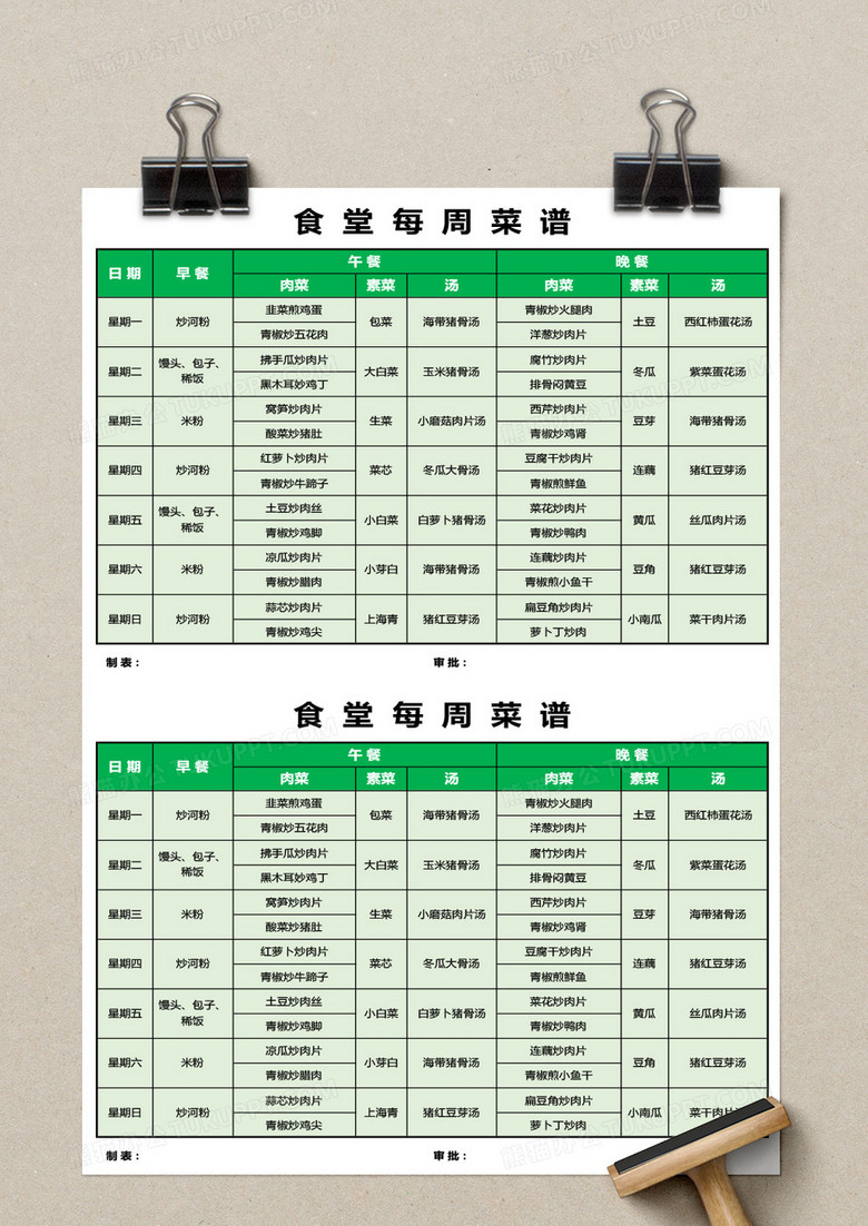 時(shí)代美食之旅，探索2025年最新菜譜的魅力