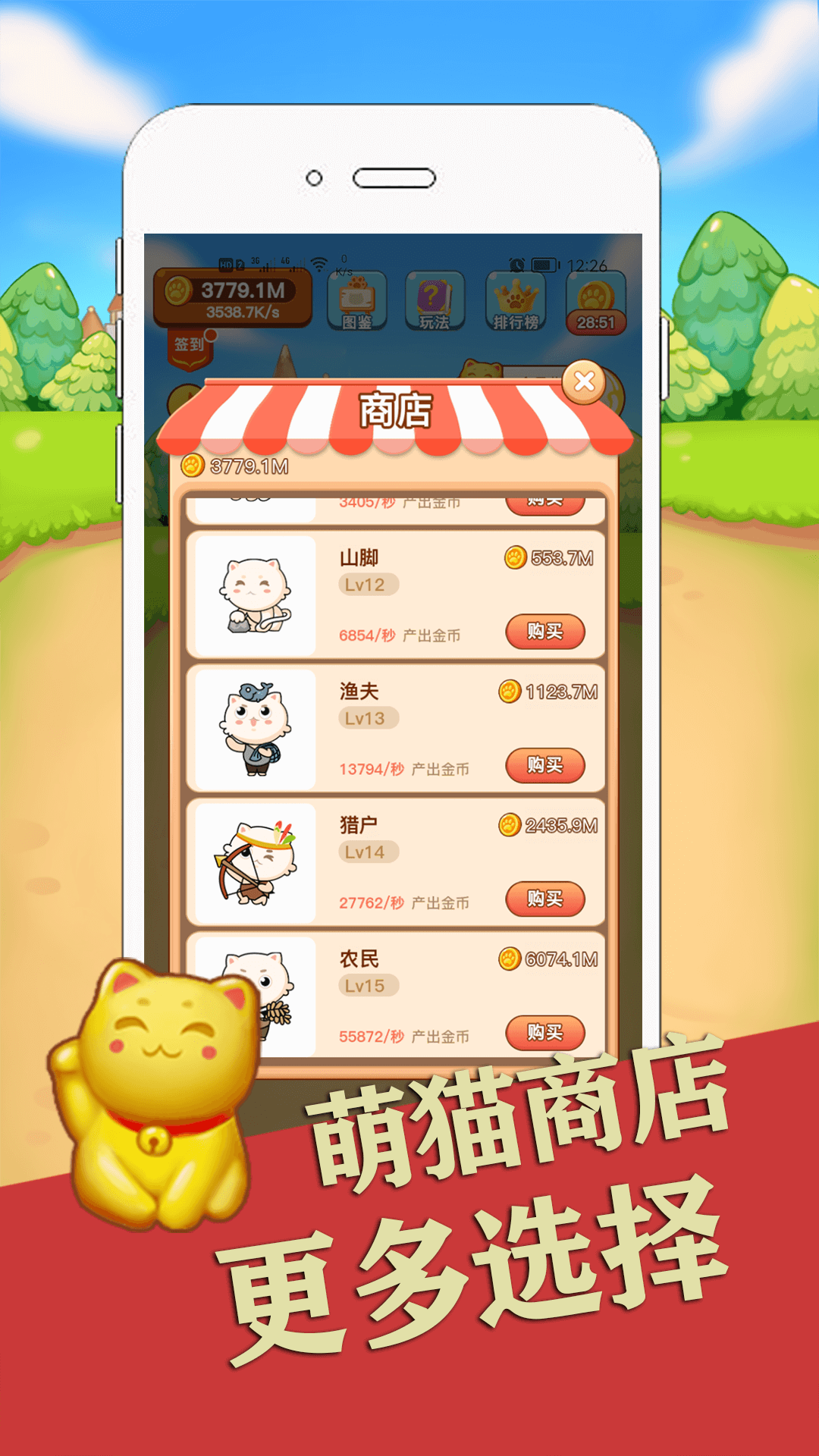 喵咪最新下載攻略，無限暢玩等你來！