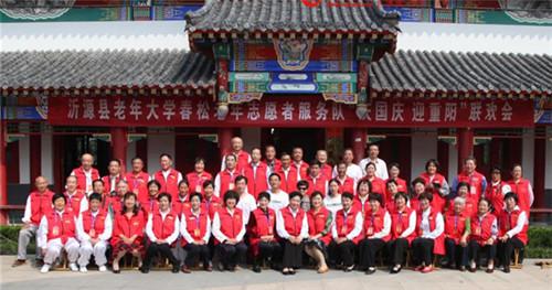 沂源最新新聞速遞?